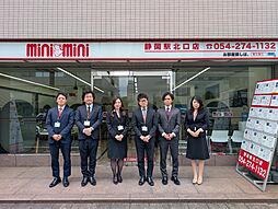 株式会社ミニミニ静岡　静岡駅北口店
