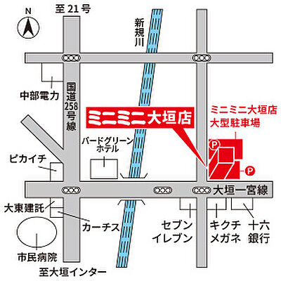 株式会社ミニミニ岐阜 大垣店の周辺地図