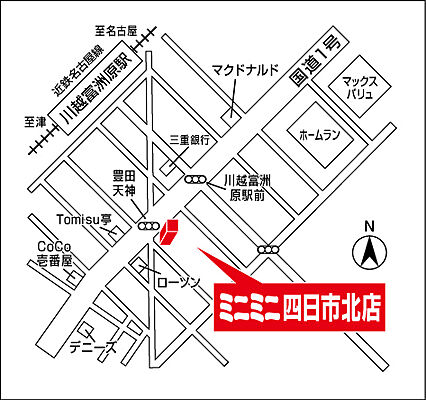 株式会社ミニミニ三重 四日市北店の周辺地図