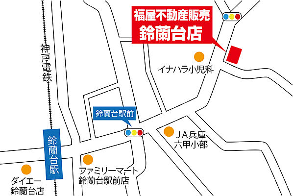 株式会社福屋不動産販売 鈴蘭台店の周辺地図
