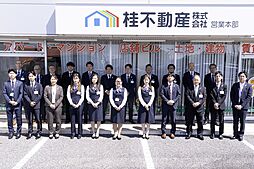 桂不動産株式会社　つくば本店 