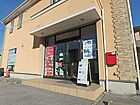 店舗の外観
