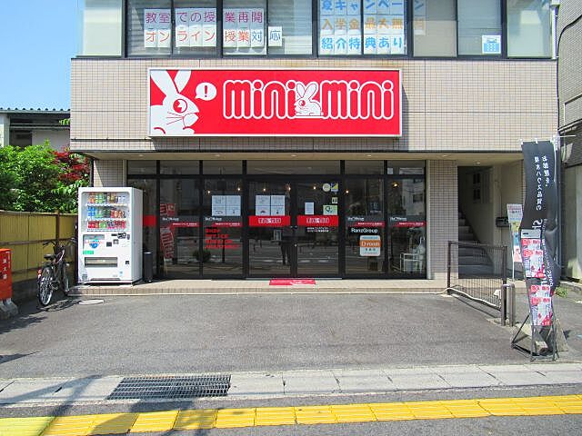 店舗の外観