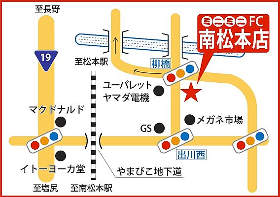 ミニミニFC南松本店　株式会社チンタイバンクの周辺地図