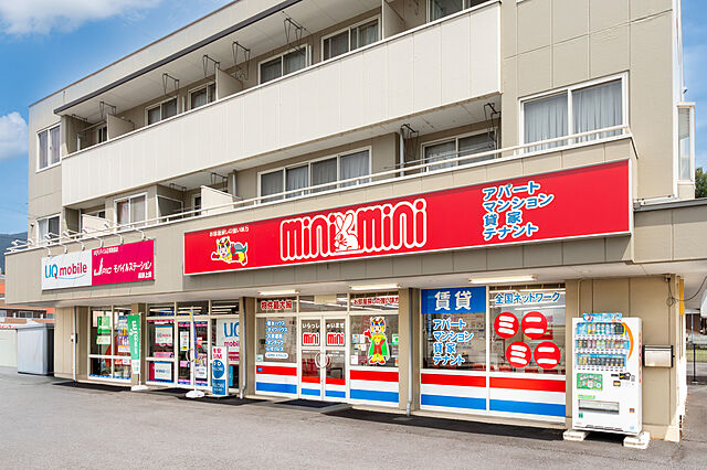 店舗の外観