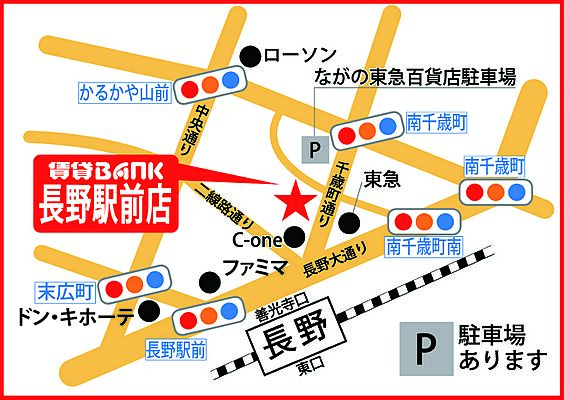 株式会社チンタイバンク　チンタイバンク長野駅前店の周辺地図