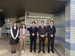 アヤハ不動産株式会社　大津営業所