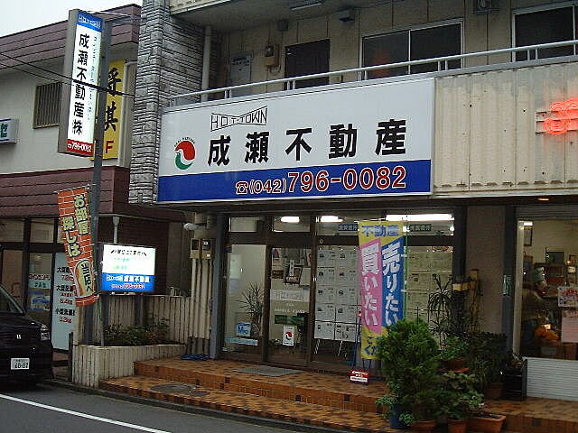 店舗の外観