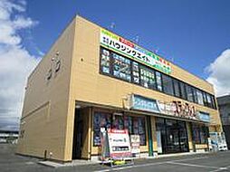 株式会社ハウジングエイト