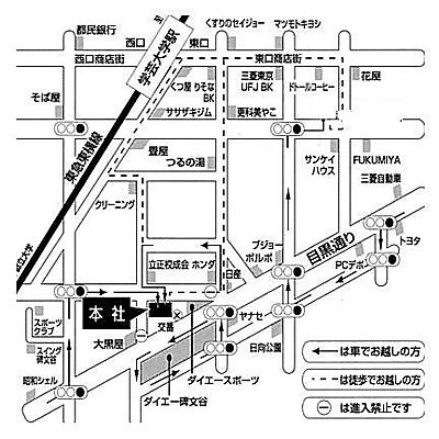 サンワホームズ株式会社　第１営業部の周辺地図