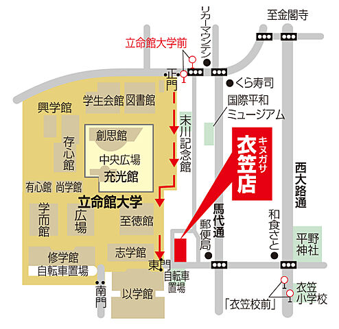 ホームズ 株式会社京都住宅センター学生住宅 立命前衣笠店の店舗情報 不動産会社 不動産屋 の検索 ホームズ 株式会社京都住宅センター学生住宅 立命前衣笠店の店舗情報 不動産会社 不動産屋 の検索