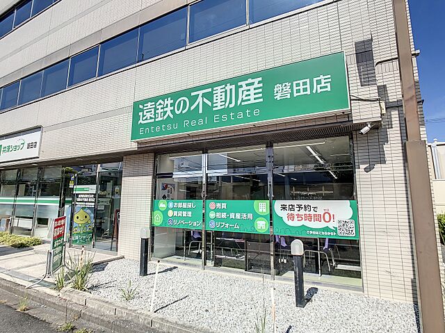 店舗の外観