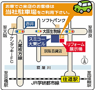 株式会社スミコーの周辺地図