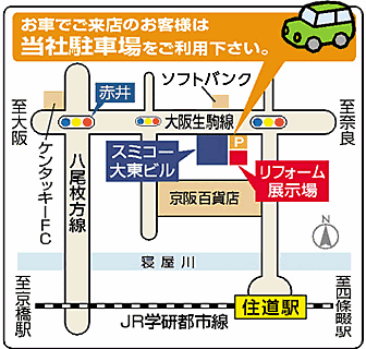 株式会社スミコーの周辺地図