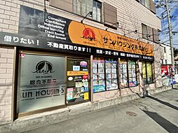 サンハウジング株式会社