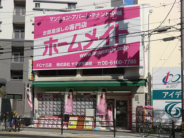 店舗の外観