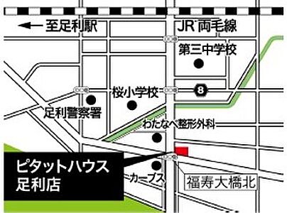 ピタットハウス足利店 株式会社ハウス−弐拾壱の周辺地図