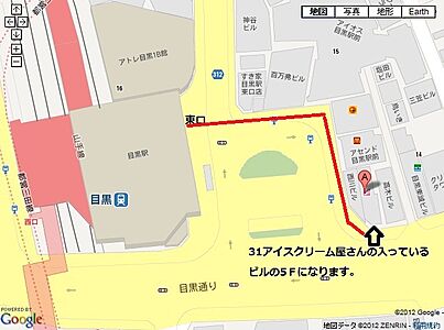 株式会社リブ・マックス　目黒店の周辺地図