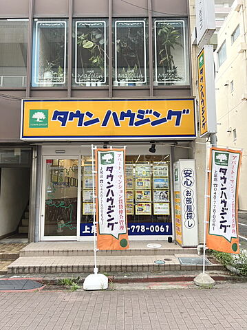 店舗の外観
