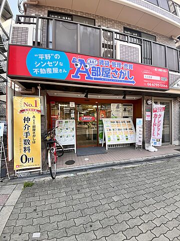 店舗の外観