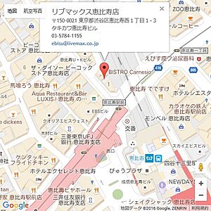 ホームズ 地図 アクセス情報 株式会社リブ マックス 恵比寿店 不動産会社 不動産屋 の検索 ホームズ 地図 アクセス情報 株式会社リブ マックス 恵比寿店 不動産会社 不動産屋 の検索