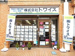 株式会社トワイス