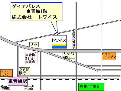 株式会社トワイスの周辺地図