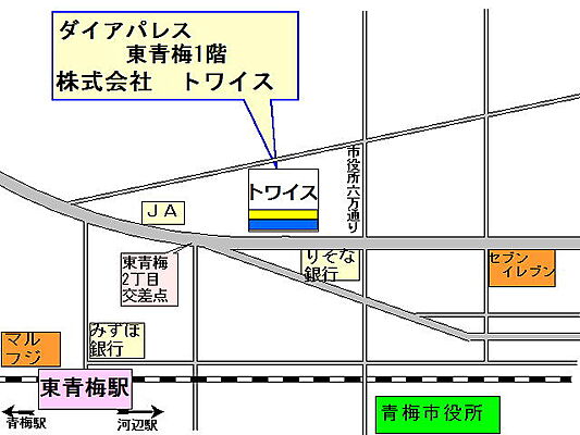 株式会社トワイスの周辺地図