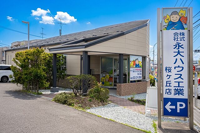 店舗の外観