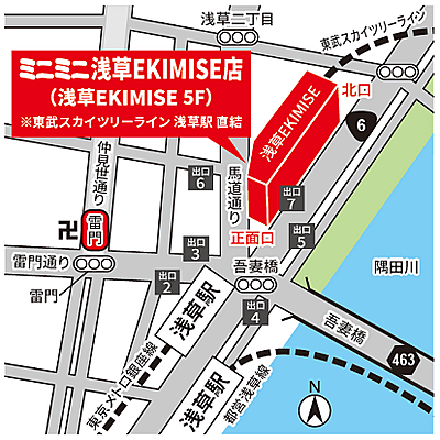 株式会社ミニミニ城東 浅草EKIMISE店の周辺地図