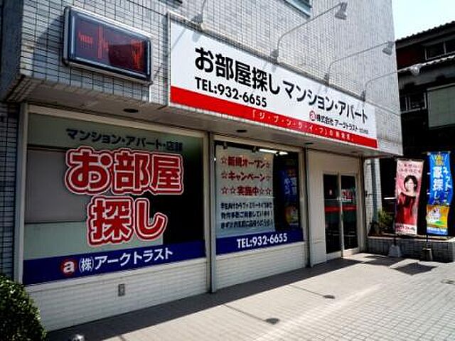 店舗の外観