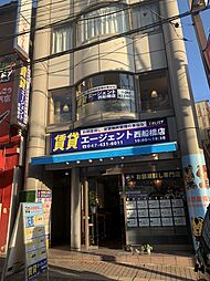 株式会社トラスト　賃貸エージェント西船橋店