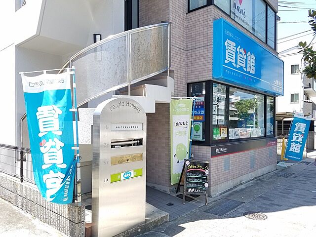 店舗の外観