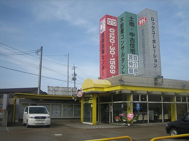 店舗の外観