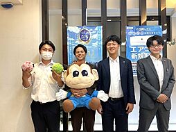 株式会社賃貸ネット 賃貸住宅サービス FC南草津店