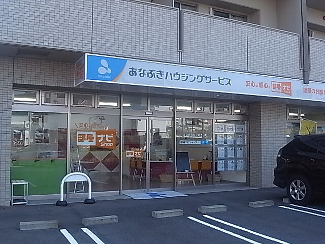 店舗の外観