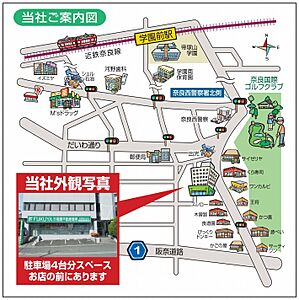 株式会社福屋不動産販売 学園前店の周辺地図