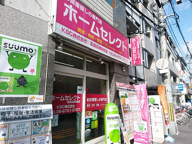 店舗の外観