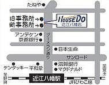 ハウスドゥ　近江八幡　株式会社アルティの周辺地図