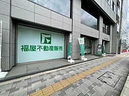 株式会社福屋不動産販売　京都駅前店