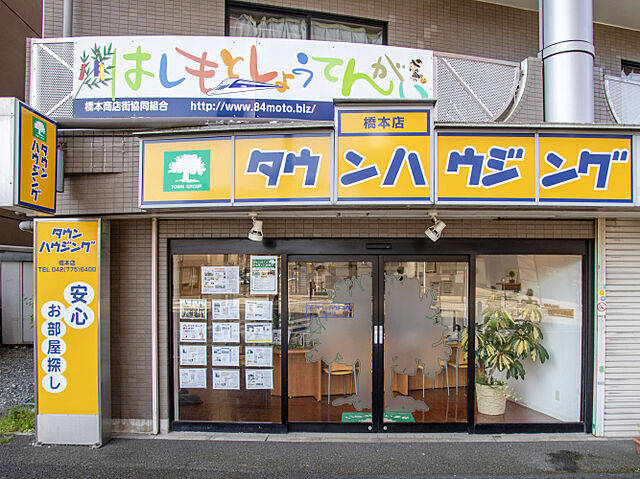 店舗の外観