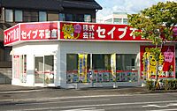 店舗の外観