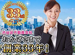 株式会社コムハウジング 不動産流通部