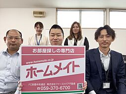 株式会社ファーストドア不動産　ホームメイトFC鈴鹿中央通店
