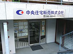 中央住宅販売株式会社