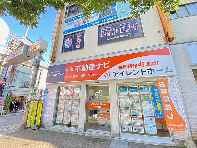 店舗の外観