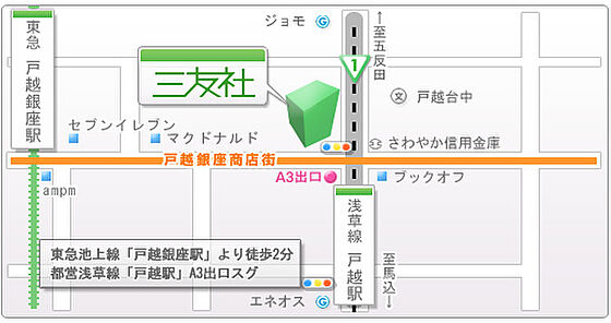 株式会社三友社　戸越本店の周辺地図