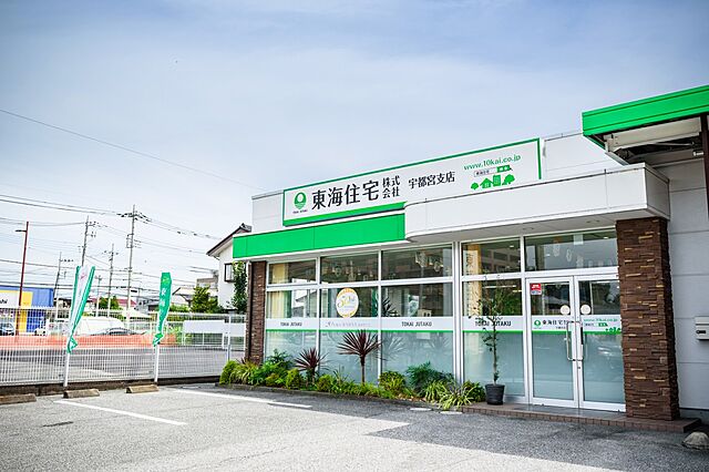 店舗の外観