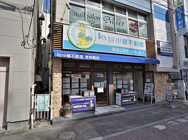 店舗の外観