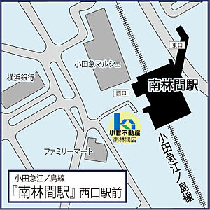 株式会社小菅不動産 南林間店の周辺地図